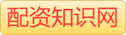 股票能配资吗-炒股配资