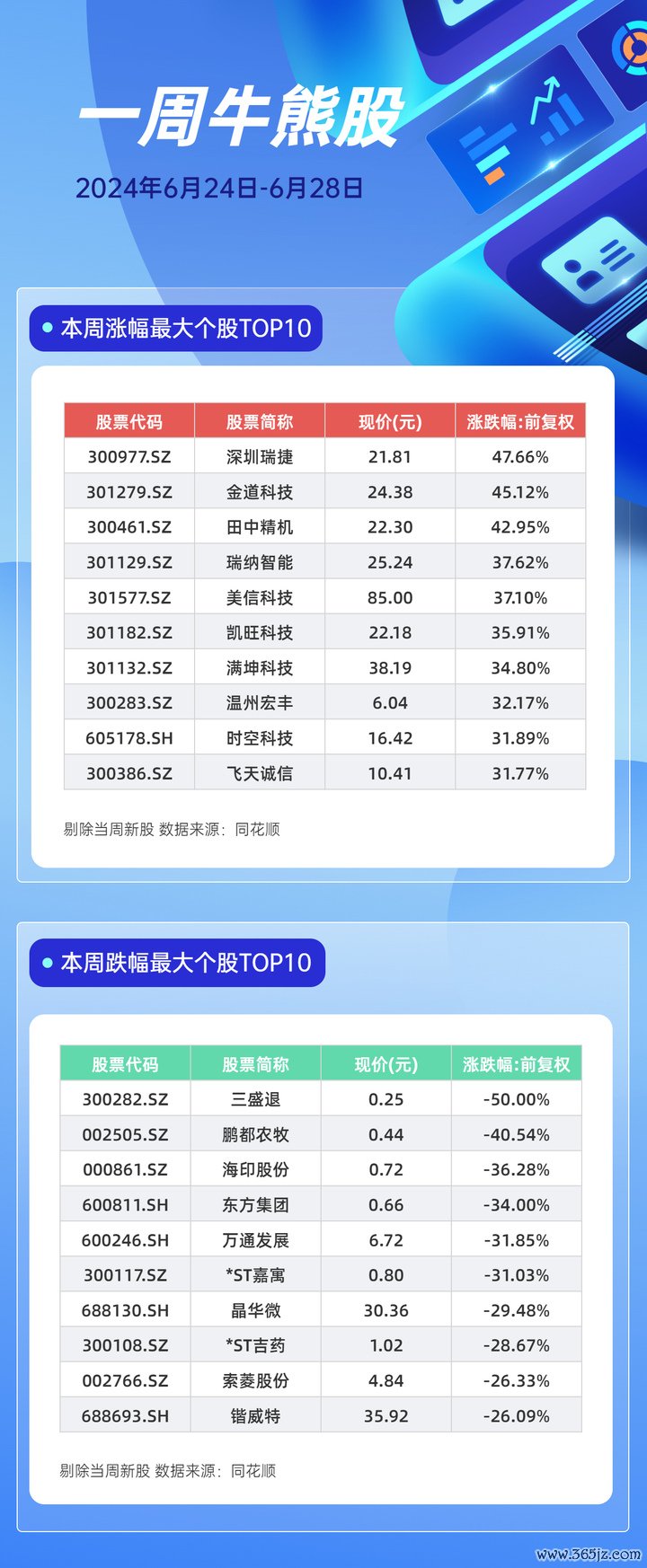 微信图片_20240629105934.jpg